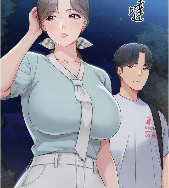 108P - Set up!排球少女