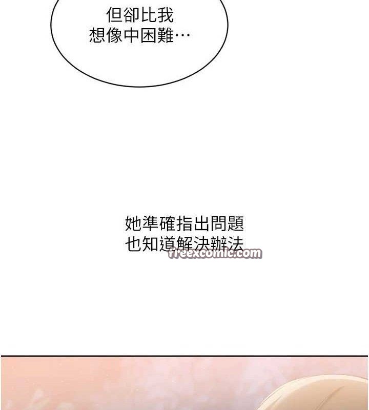 112P - Set up!排球少女