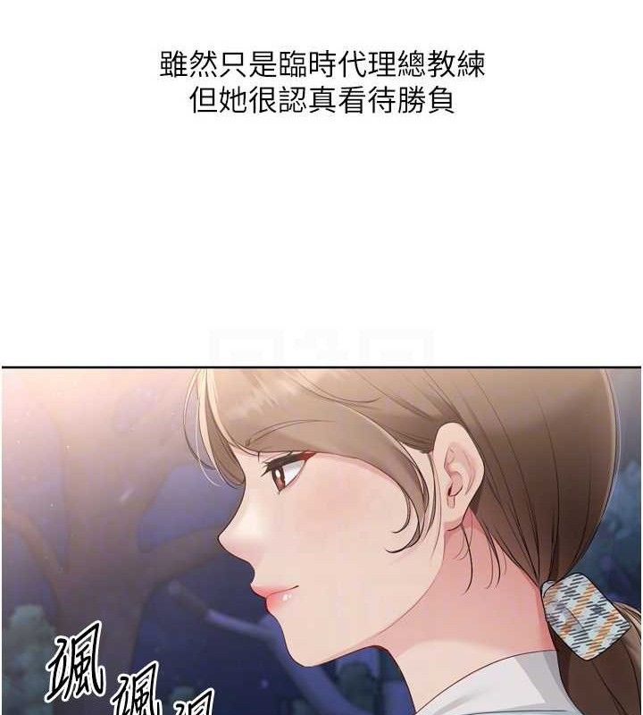 115P - Set up!排球少女