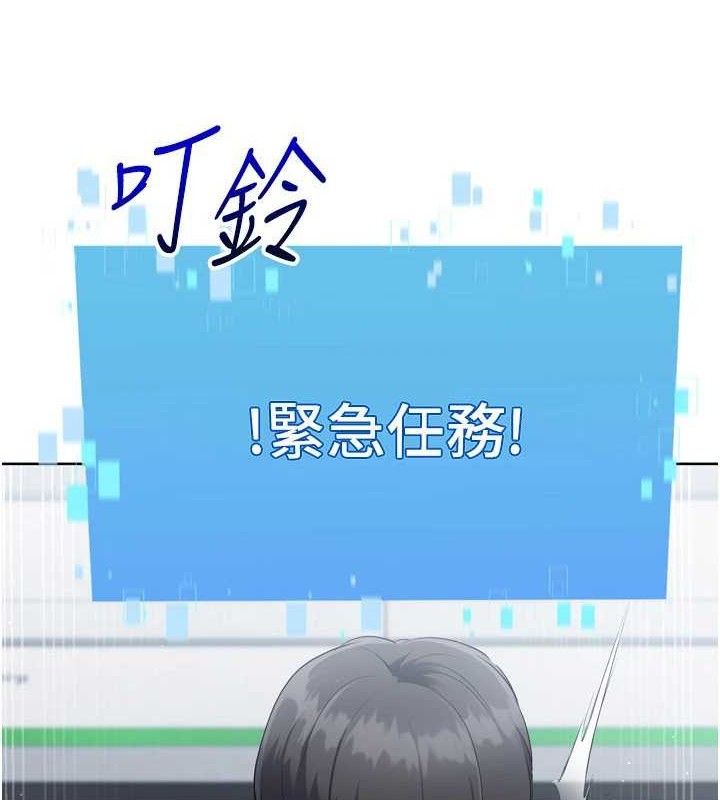11P - Set up!排球少女