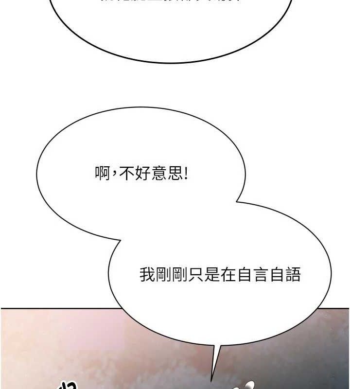 121P - Set up!排球少女