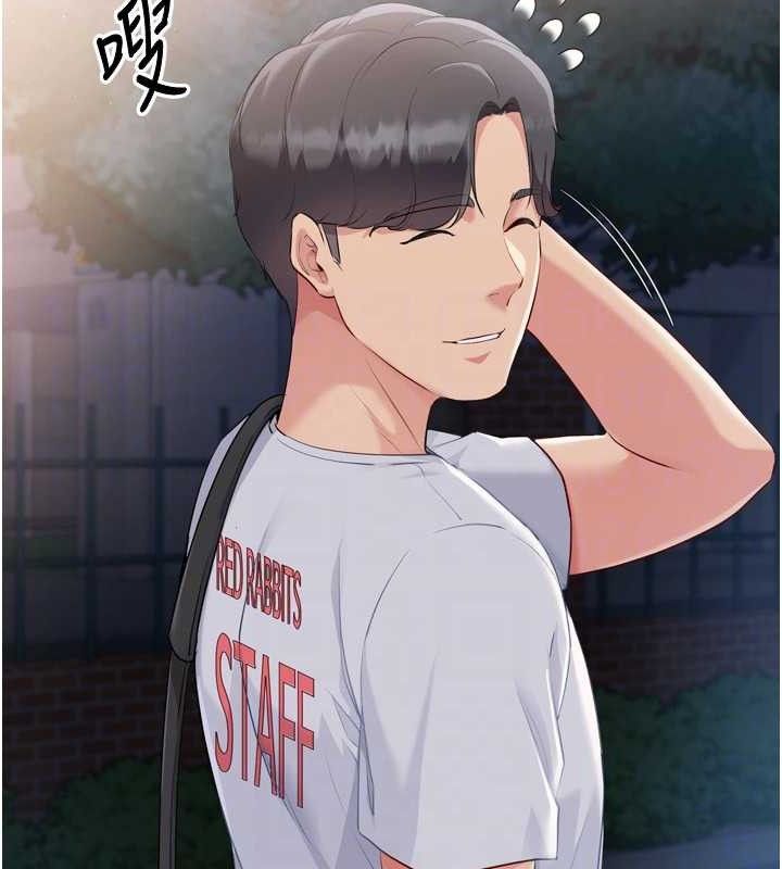 122P - Set up!排球少女