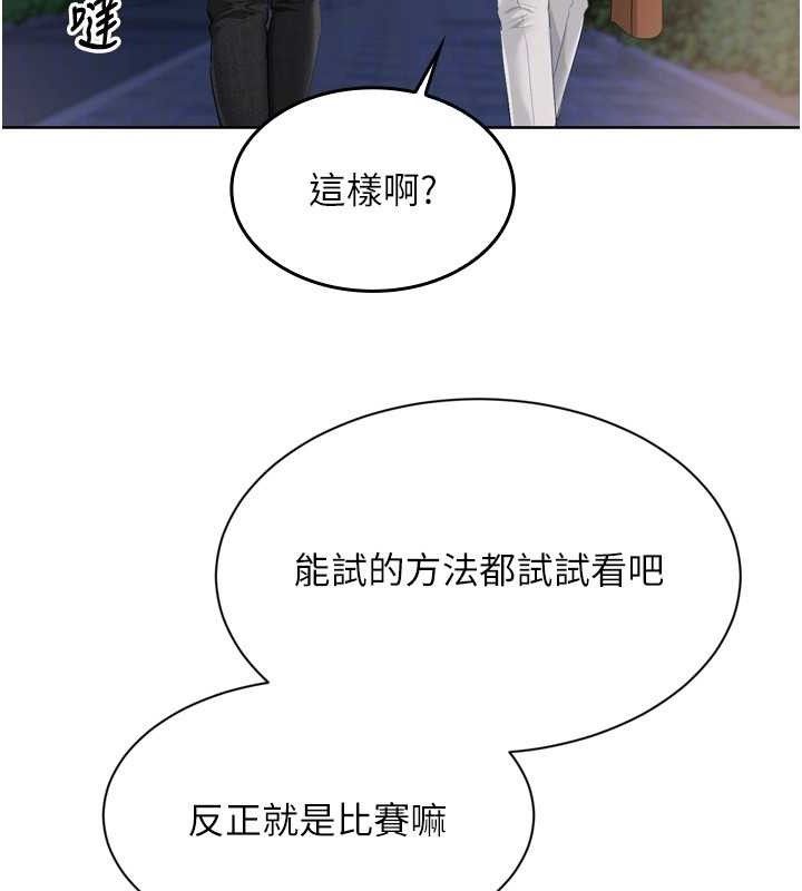 125P - Set up!排球少女