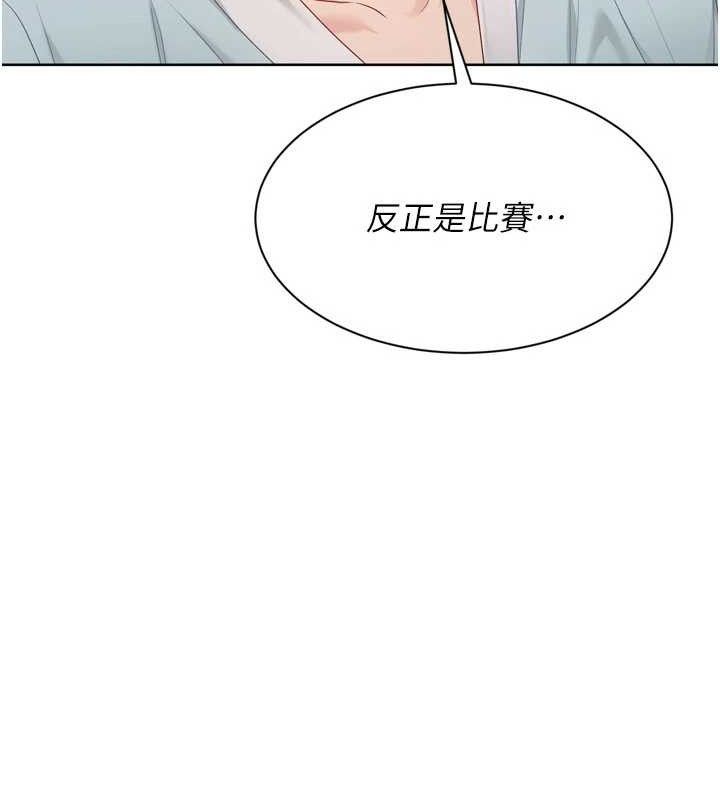 129P - Set up!排球少女