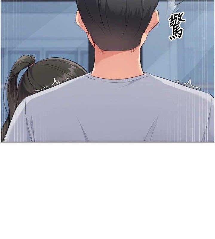 12P - Set up!排球少女