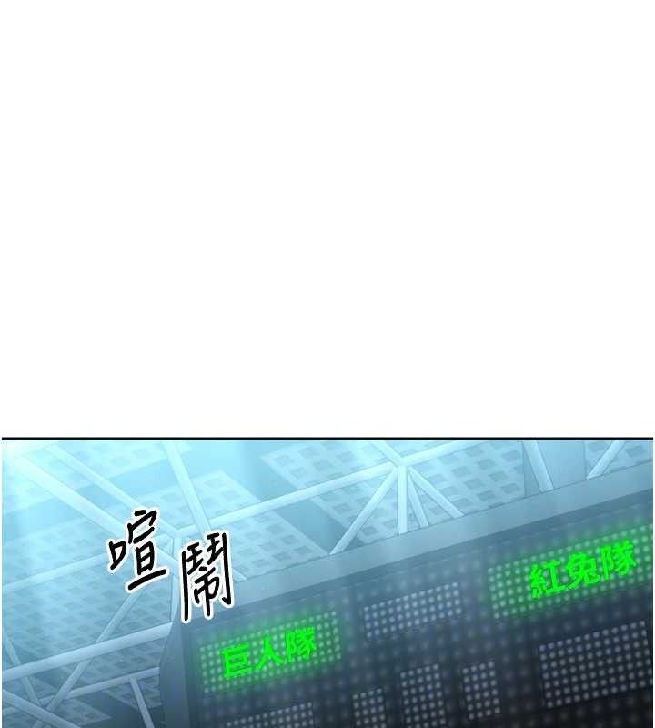132P - Set up!排球少女