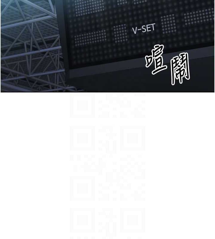 133P - Set up!排球少女