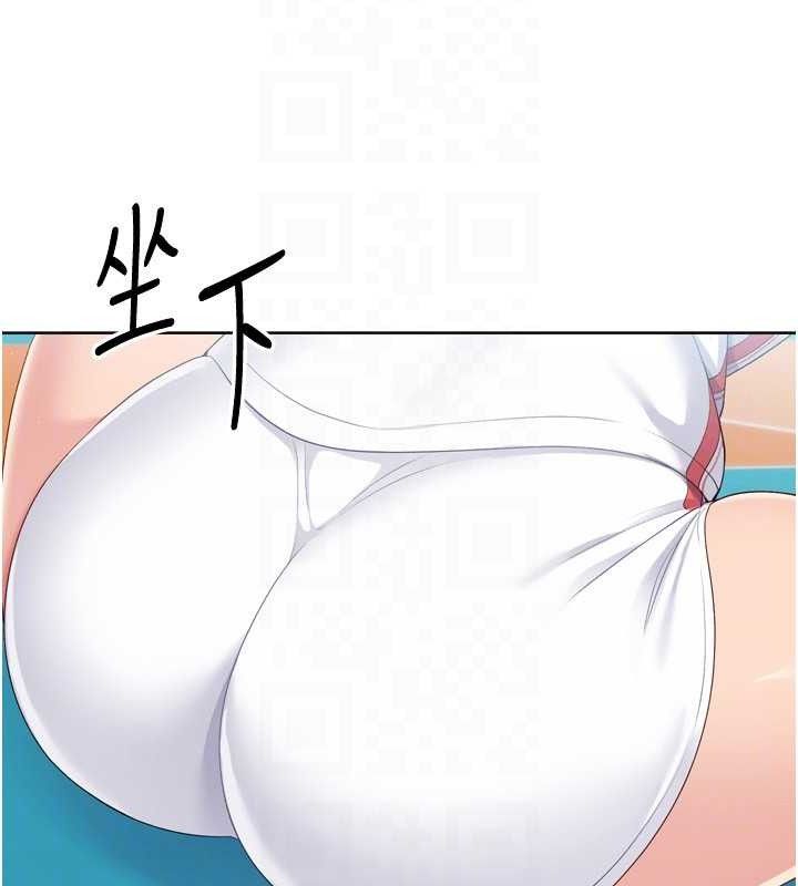134P - Set up!排球少女