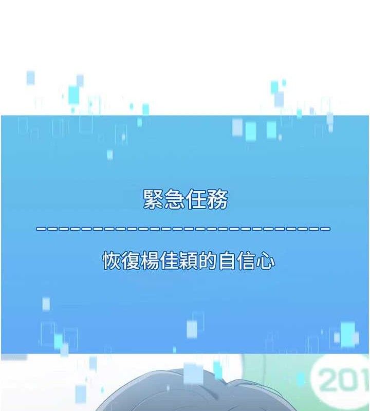 13P - Set up!排球少女