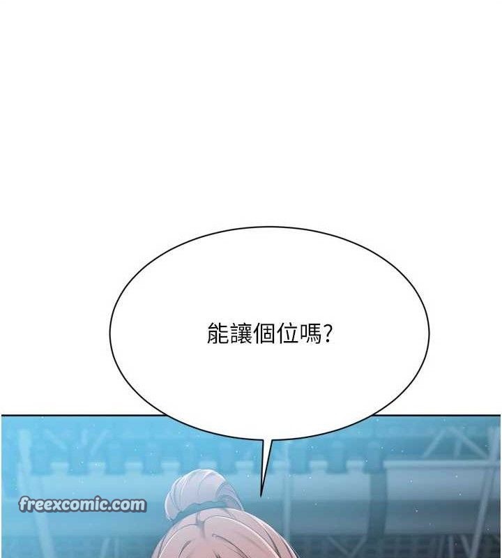 140P - Set up!排球少女