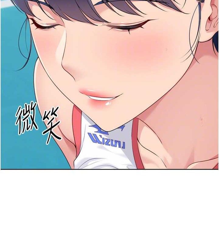 144P - Set up!排球少女