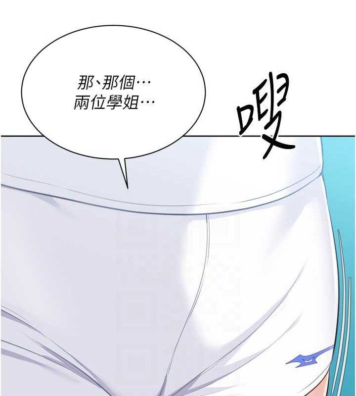 151P - Set up!排球少女