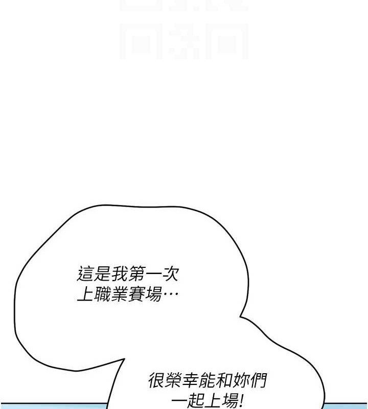 153P - Set up!排球少女