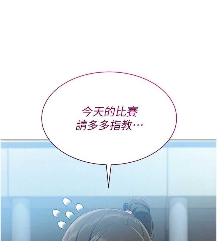 156P - Set up!排球少女