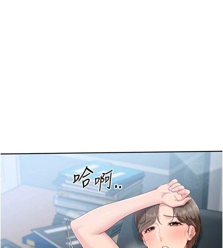 16P - Set up!排球少女