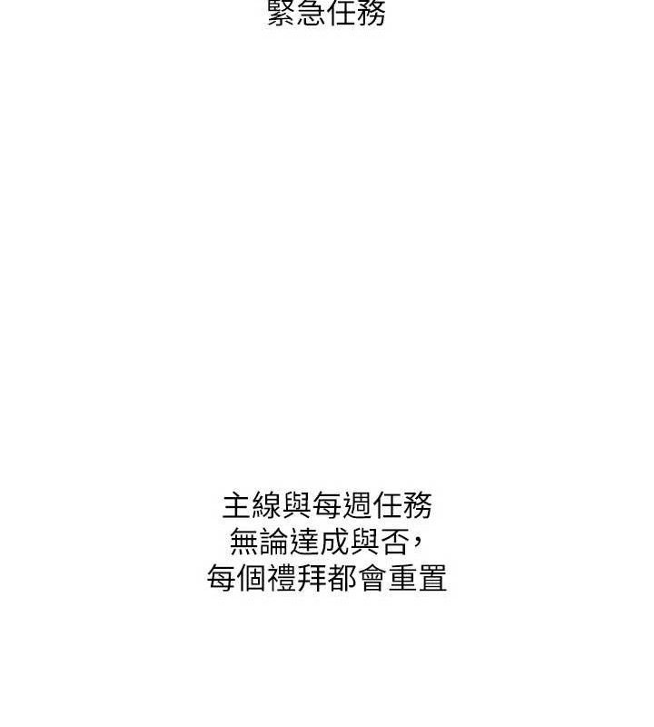 22P - Set up!排球少女