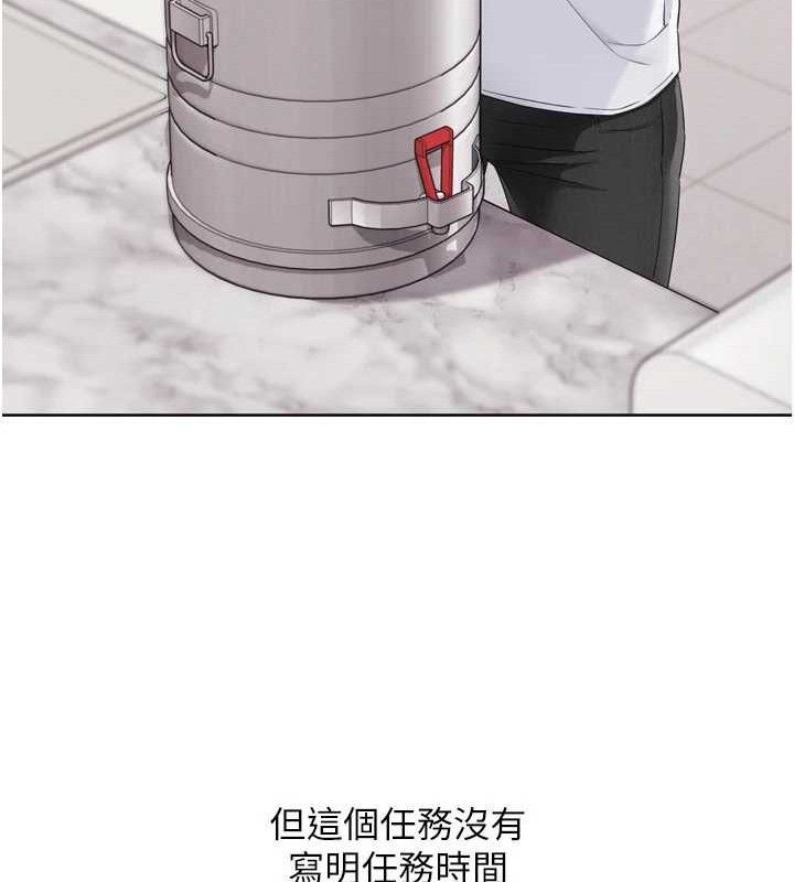 24P - Set up!排球少女