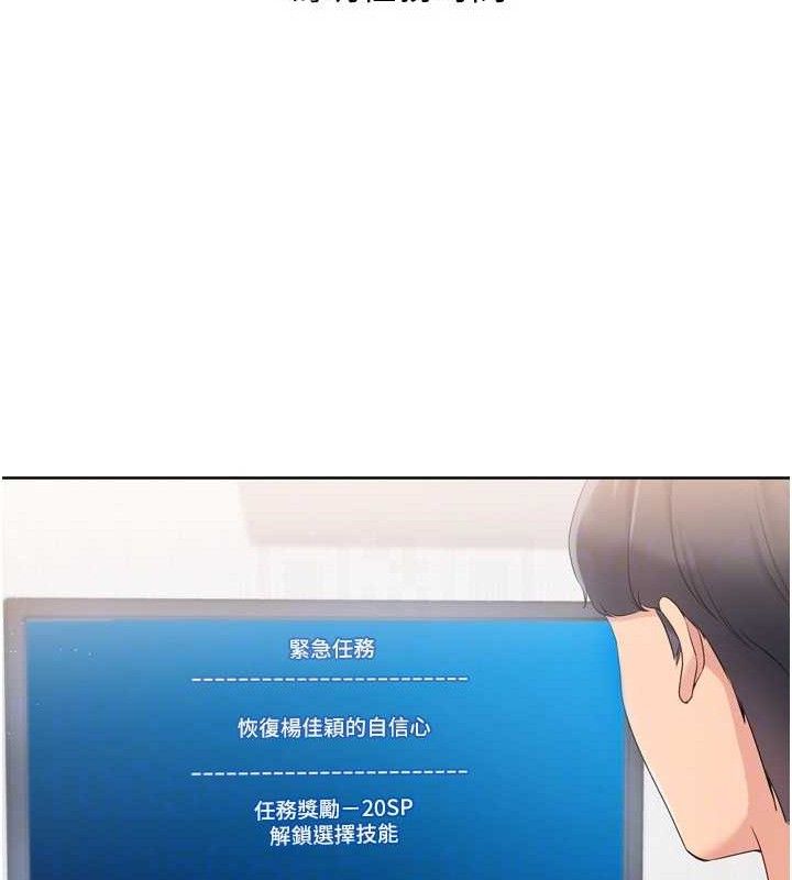 25P - Set up!排球少女