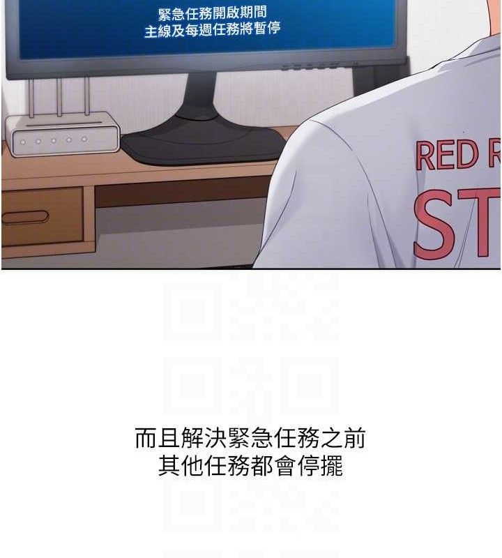 26P - Set up!排球少女