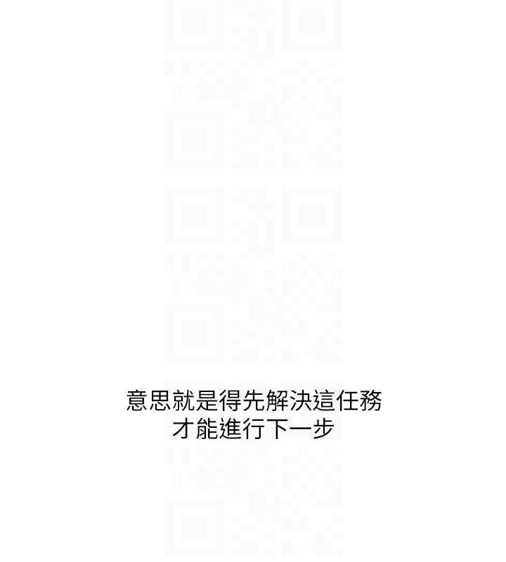 27P - Set up!排球少女
