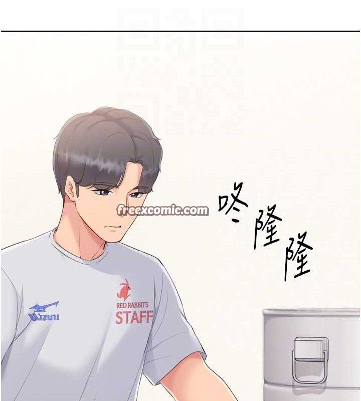 28P - Set up!排球少女
