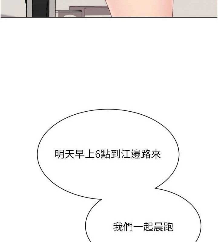 32P - Set up!排球少女