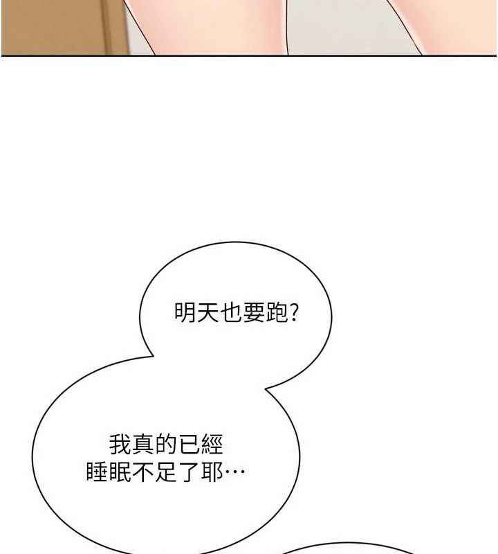 35P - Set up!排球少女