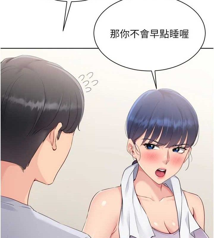 36P - Set up!排球少女
