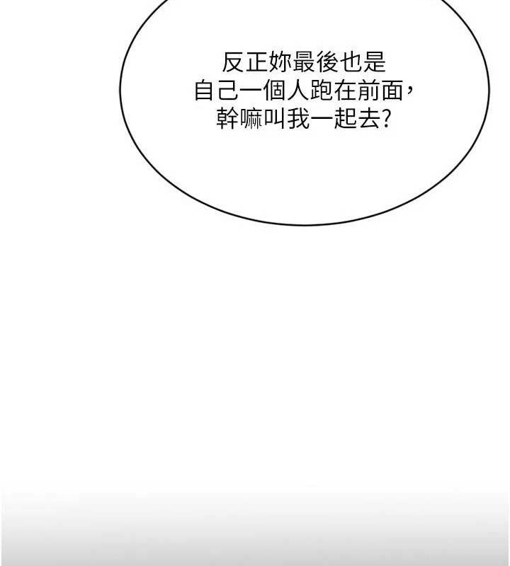 39P - Set up!排球少女