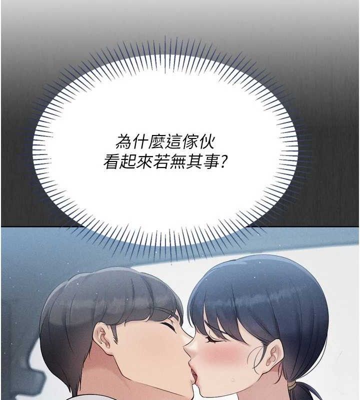 40P - Set up!排球少女