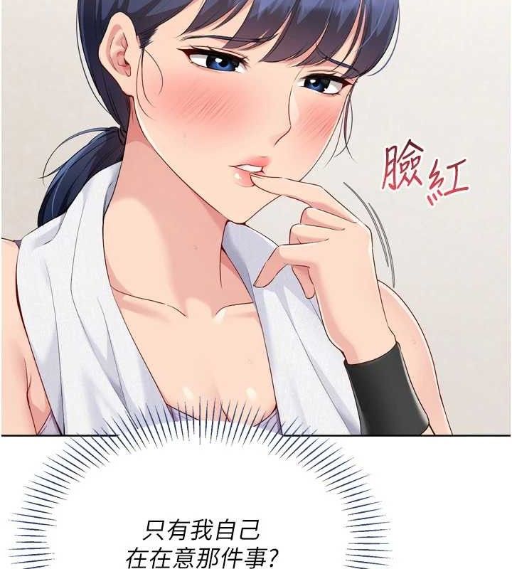 43P - Set up!排球少女