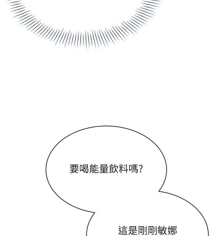 44P - Set up!排球少女