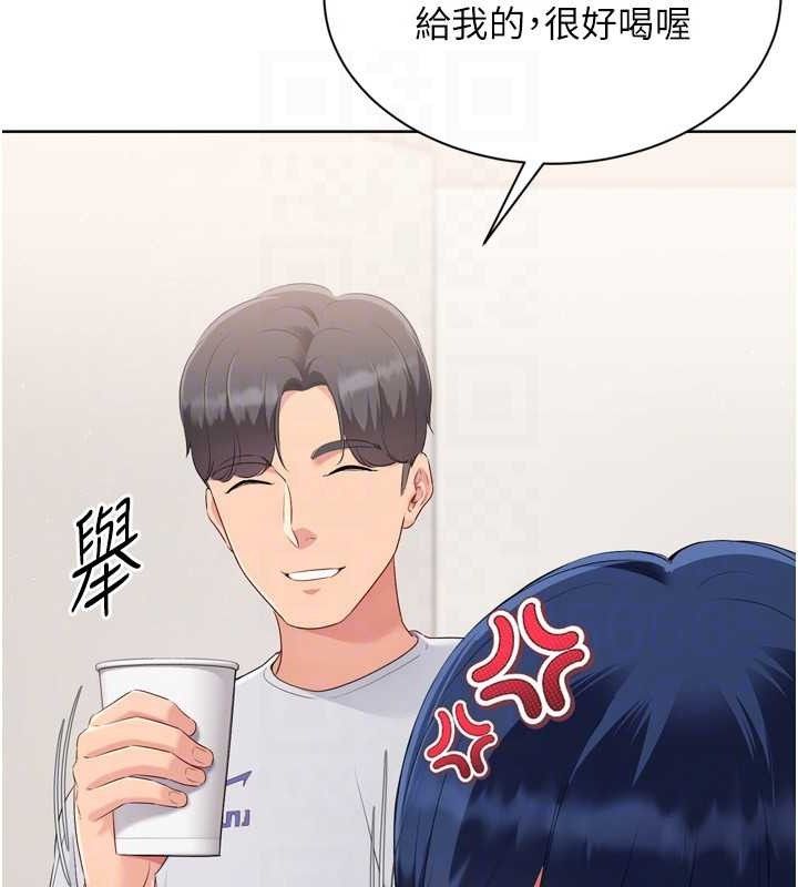 45P - Set up!排球少女