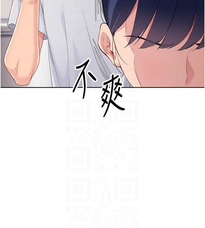 46P - Set up!排球少女