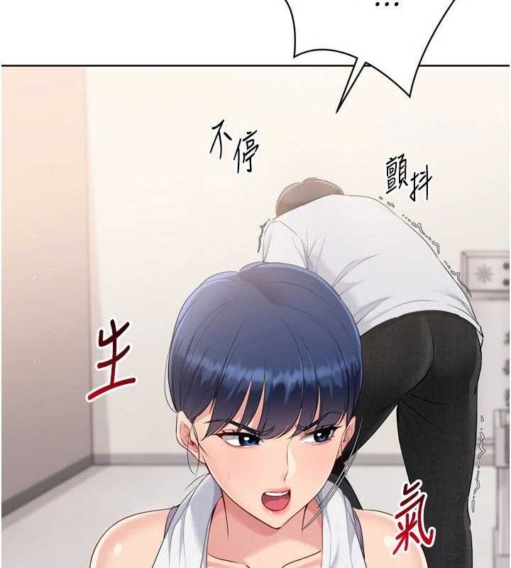 49P - Set up!排球少女