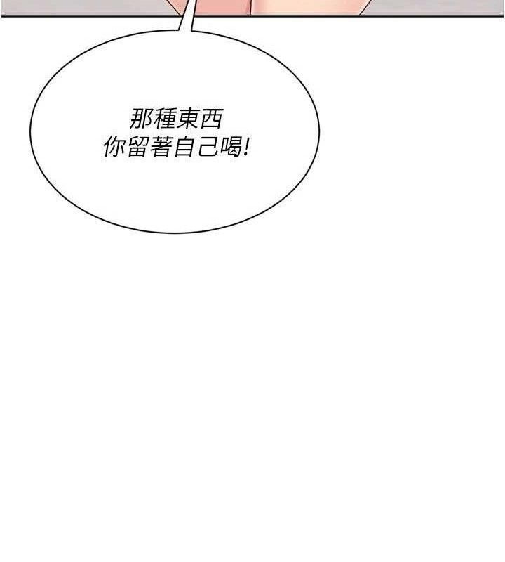51P - Set up!排球少女