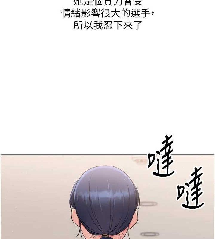 54P - Set up!排球少女