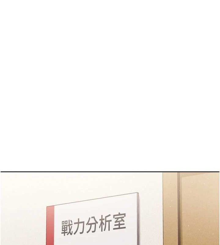 58P - Set up!排球少女