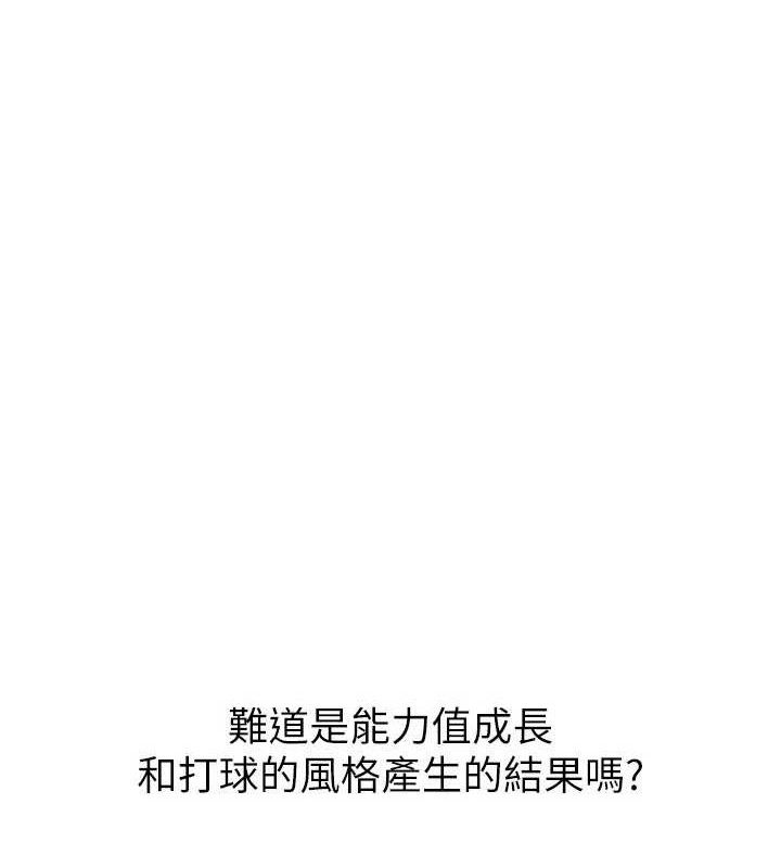 5P - Set up!排球少女