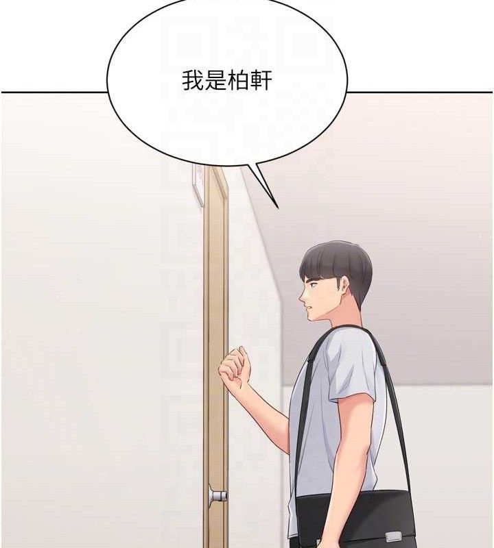 60P - Set up!排球少女