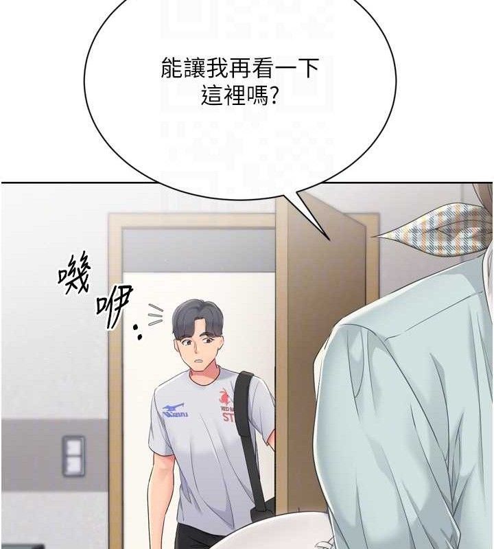 62P - Set up!排球少女