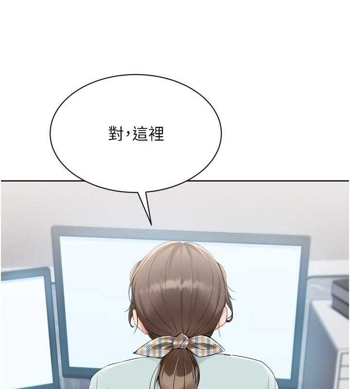 64P - Set up!排球少女