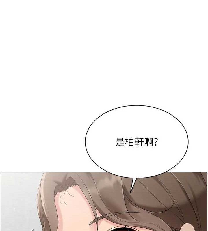 67P - Set up!排球少女