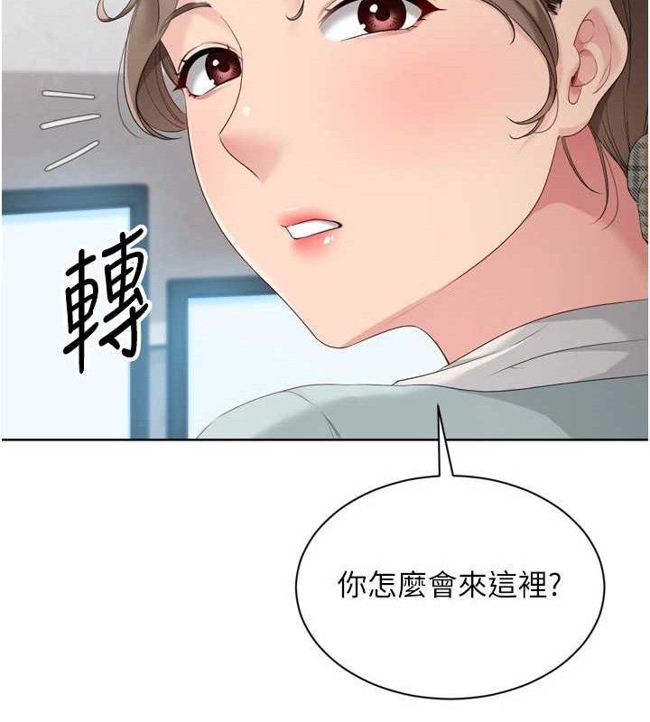 68P - Set up!排球少女