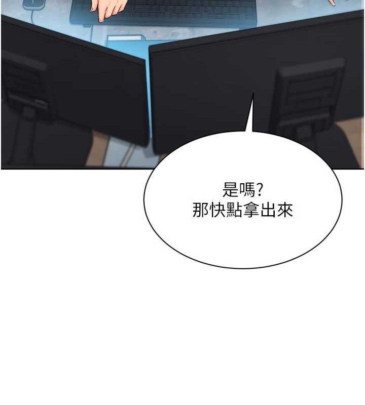 71P - Set up!排球少女
