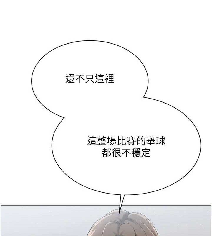 74P - Set up!排球少女