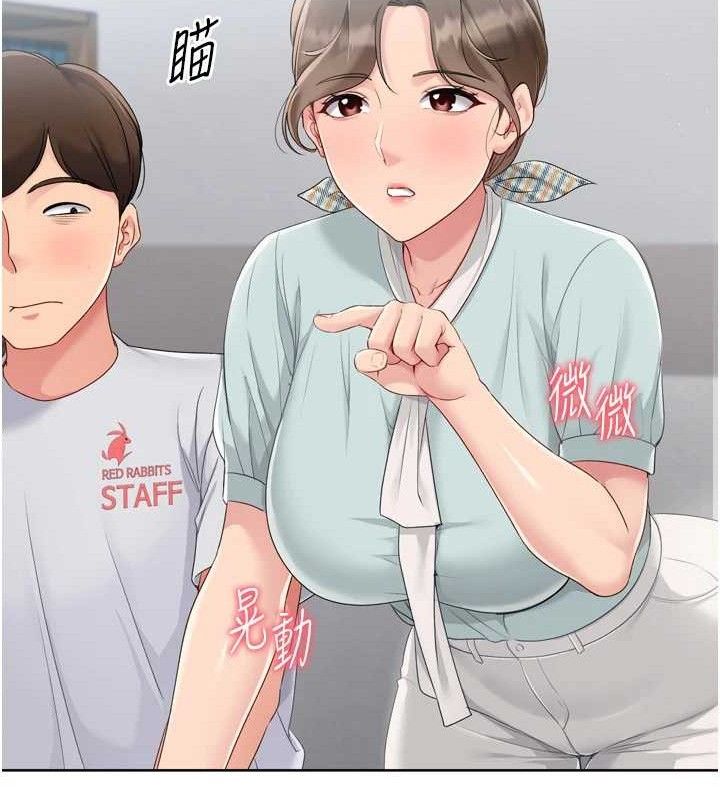 75P - Set up!排球少女