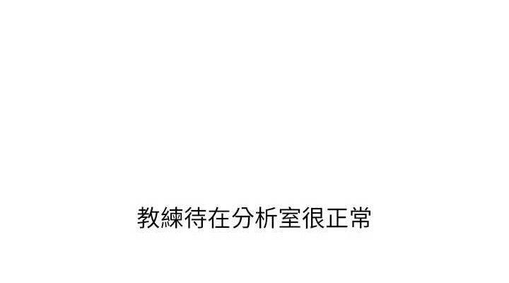 76P - Set up!排球少女