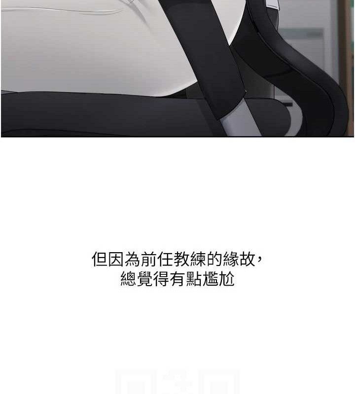 78P - Set up!排球少女