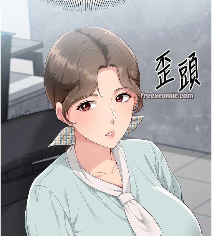 84P - Set up!排球少女